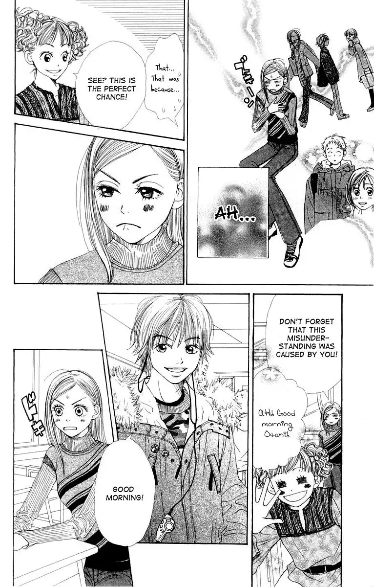 Lovely Complex Chapter 7 5